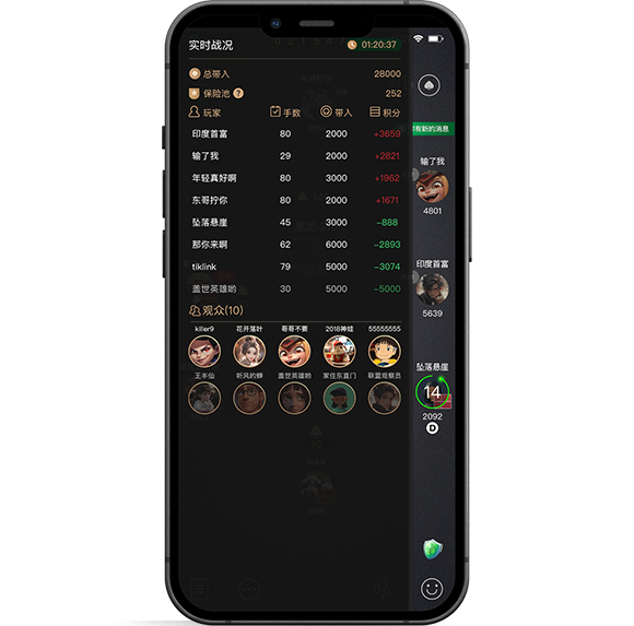 AA Poker客户端界面