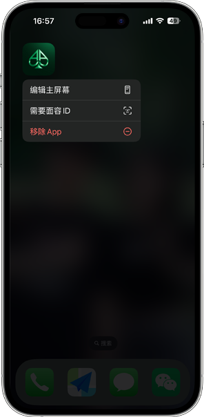AA Poker客户端下载第一步