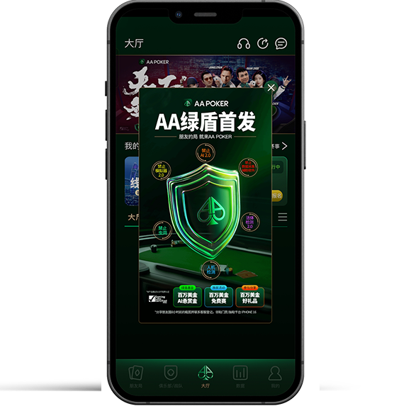 AA Poker账户与设备设置